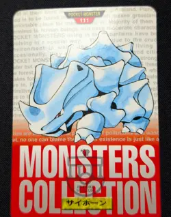 Pokemon 1996 Japanese Bandai Carddass Red No.111 Rhyhorn Card - HP DMG - Image 2