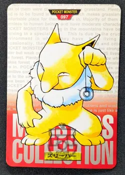 Pokemon 1996 Japanese Bandai Carddass Red No.097 Hypno Card - HP DMG - Image 1