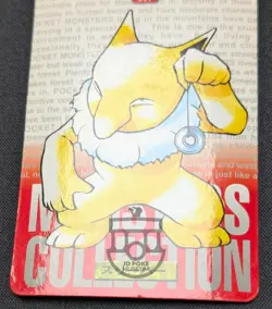 Pokemon 1996 Japanese Bandai Carddass Red No.097 Hypno Card - HP DMG - Image 5