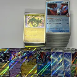 Pokemon Japanese MEGA Dream ex Lot - 430 Cards Total w/ Drakloak AR & 130 Holos - Image 1