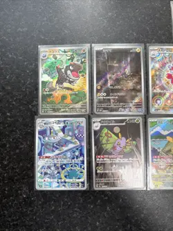 Bundle Of 12 Art Rare Plus 1 SR Japanese Pokemon Cards - Image 2