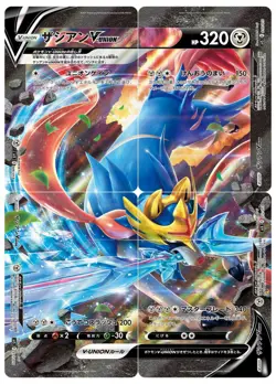 Pokemon Card Game TCG Zacian V UNION 4 cards set Holo JAPANESE 1ds - Image 1
