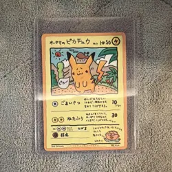 Pokemon Japanese Ooyama's Pikachu Vending Machine Cards No.025 Promo HP50 - Image 1
