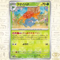 Gloom Master Ball Holo 044/165 sv2a Japanese Pokemon Card Pokemon Card 151 - Image 1