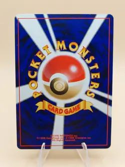Kabutops Japanese Crossing the Ruins Holo Rare No. 141 Pokemon Card - 2000 - Image 2