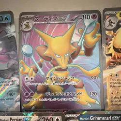 Pokemon TCG 9-Card English Holo ex Lot: Rocket Nidoking, Cynthia Garchomp - Image 5