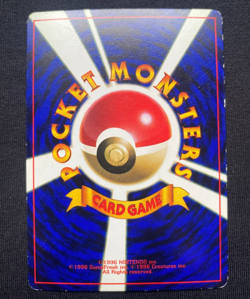 Marill Corocoro Promo Glossy 1999 Pokemon Card Japanese (LP/MP) - Image 2