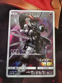 Pokemon - TCG Armoured Mewtwo Promo Card Japanese Edition 365/Sm-p LP Condition - Image 1