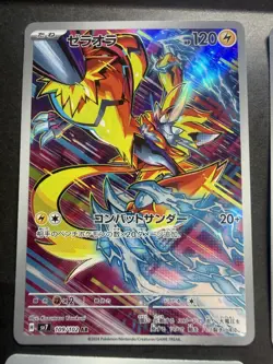 Pokemon Trading Card Game TCG AR Holo Set of 6 Authentic Japanese ② - Image 2