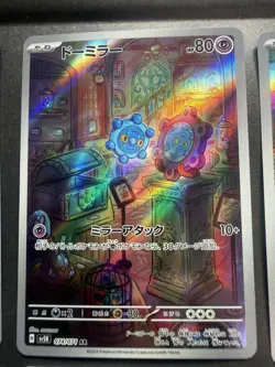Pokemon Trading Card Game TCG AR Holo Set of 6 Authentic Japanese ② - Image 3