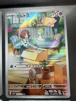 Pokemon Trading Card Game TCG AR Holo Set of 6 Authentic Japanese ② - Image 4