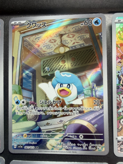 Pokemon Trading Card Game TCG AR Holo Set of 6 Authentic Japanese ③ - Image 3