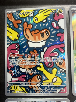 Pokemon Trading Card Game TCG AR Holo Set of 6 Authentic Japanese ③ - Image 4