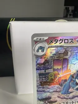 Pokemon TCG Metagross 080/071 Cyber Judge AR Card Japanese NM Condition - Image 3