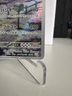 Pokemon TCG Metagross 080/071 Cyber Judge AR Card Japanese NM Condition - Image 5