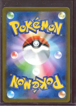 Pokemon Card Machoke 177/165 AR Scarlet & Violet 151 Japanese Near Mint - Image 2