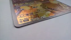 Meowth 0207/07 AR Gem Pack Vol 3 Simplified Chinese Exclusive Pokemon Card NM - Image 5