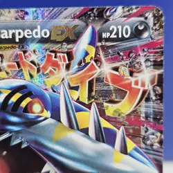 M Sharpedo EX XY200 - XY Black Star Promo Pokemon TCG NM - Image 3