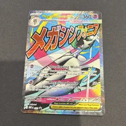 Pokemon TCG Mega Gardevoir EX 032 MCP Full Art Holo EX 360 HP English PROMO - Image 1