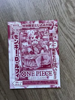 One Piece Card Monkey D. Luffy P-159 29th Anniversary Japan Jump 33 Promo Sealed - Image 2