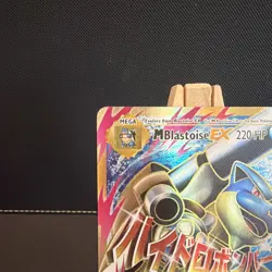 Pokemon TCG XY Evolutions M Blastoise EX Full Art Card 102/108 - Image 2