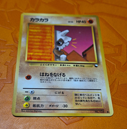 Pokemon Cubone No.104 Japanese 1998 Vending Series 3 Expansion Sheet - Image 1