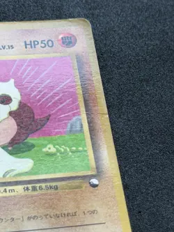 Cubone No. 104 Vending Series 3 Glossy Japanese Pokemon Card - Image 3