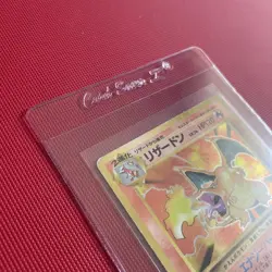 ✅ 1996 Pokemon Japanese Base Set - Rare Vintage Holo Charizard No.006 ✅VINTAGE✅ - Image 5