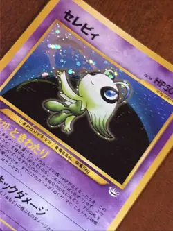 Celebi No.251 Neo Revelation Holo Japanese 2000 Pokemon TCG Nice See Pics!🔥 - Image 1