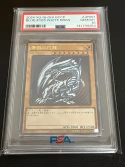 Yu Gi Oh Blue Eyes White Dragon Ultra PSA10 2024 QCCP Trading Card Rare - Image 1