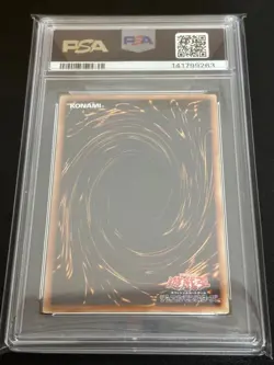 Yu Gi Oh Blue Eyes White Dragon Ultra PSA10 2024 QCCP Trading Card Rare - Image 2