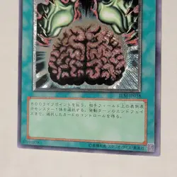 Yugioh Brain Control TLM-JP038 Japanese Ocg Ultimate LP - Image 4