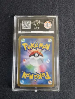 Mega Charizard x EX SAR 110/080 Inferno M2 Japanese Edition Ace 9 Mint - Image 2