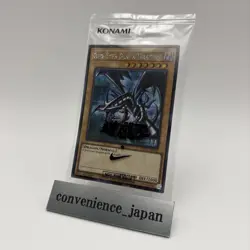 Yugioh Red-Eyes Black Dragon Nike Worlds Promo NKC1-EN002 Collaboration 2025 - Image 1