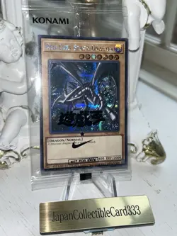 Yugioh Red-Eyes Black Dragon Promo NKC1-EN002 Collaboration 2025 New Sealed - Image 1