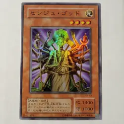 Yugioh Senju Of The Thousand Hands PS-29 Japanese Ocg Super LP - Image 1