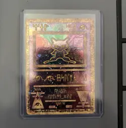 Ancient Mew Pokemon TCG Promo Holo English Card #1 HP 30 The Pokemon Company - Image 1