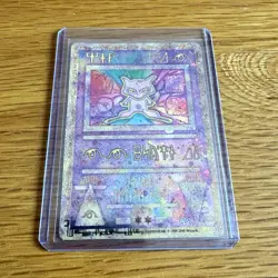 Ancient Mew Pokemon TCG Promo Holo Card - 2000 [Very Good Condition] - Image 1