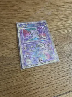 Ancient Mew Pokemon TCG Promo Holo Card - 2000 [Very Good Condition] - Image 3