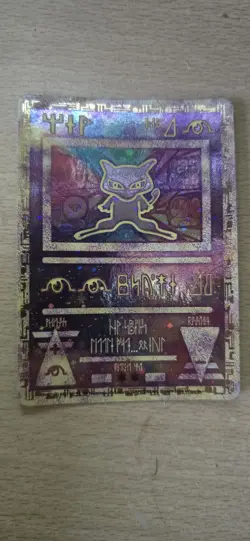 Pokemon TCG Ancient Mew Holo Promo Card 1999-2000 Rare Vintage - Image 1