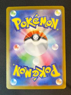 Mega Clefable ex SAR 112/080 Clefairy AR 086/080 set Nihil Zero Pokemon Card JP - Image 4