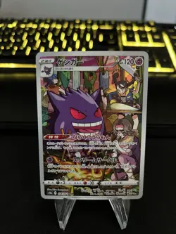 Pokemon Gengar CHR 074/071 S10a Dark Phantasma Card Japanese Edition - Image 1