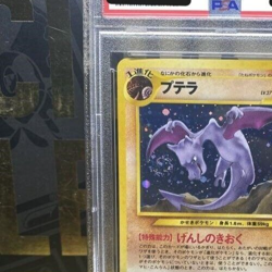 Pokemon card Japanese Aerodactyl Holo Neo 3 #142 PSA 10 GEM MINT old back - Image 3
