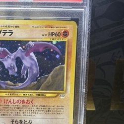 Pokemon card Japanese Aerodactyl Holo Neo 3 #142 PSA 10 GEM MINT old back - Image 4