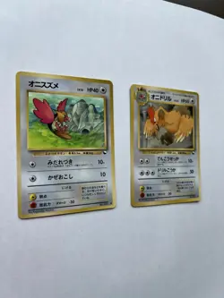 Pokemon Card Japanese Spearo/Fearow No.021/022 Glossy Old Back Vending Series EX - Image 2