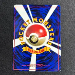 Kabuto NO. 140 Glossy Uncommon Vending Series 2 Pokemon Japanese LP - Image 4
