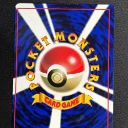 Kabuto NO. 140 Glossy Uncommon Vending Series 2 Pokemon Japanese LP - Image 5