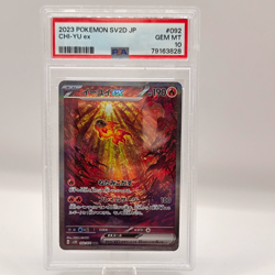 Pokemon TCG Chi-Yu ex 092/071 Sv2d Clay Burst SAR Holo PSA 10 Japanese 2023 - Image 1