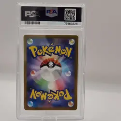 Pokemon TCG Chi-Yu ex 092/071 Sv2d Clay Burst SAR Holo PSA 10 Japanese 2023 - Image 2
