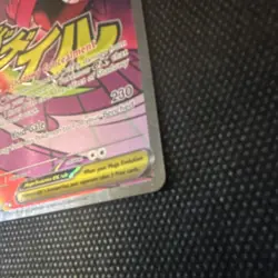 Pokemon TCG Mega Gengar EX XY 269/217 Full Art Holo Secret Rare 350 HP EN - Image 3